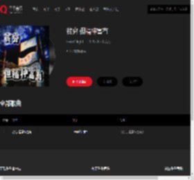 千千音乐