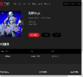 千千音乐