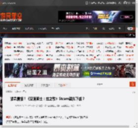 紧急情报！《空洞骑士：丝之歌》Steam疑似下架？ _ 游民星空 GamerSky.com