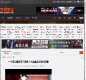 一个商鞅服务五个马娘？人品差品味赞的囧图 _ 游民星空 GamerSky.com