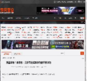新品发布！余承东：三折叠能超越华为的只有华为 _ 游民星空 GamerSky.com