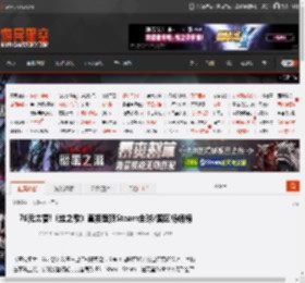 76元太香!《丝之歌》直接登顶Steam全球/国区畅销榜 _ 游民星空 GamerSky.com