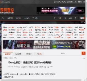 Doro上岸啦！《胜利女神》将为Doro申请商标 _ 游民星空 GamerSky.com