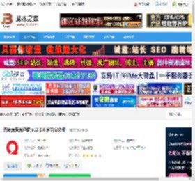 百度音乐播放器下载 百度音乐客户端 v12.2.8 官方安装版 下载-脚本之家