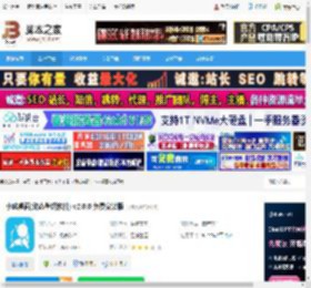 小咪桌面PC端下载 小咪桌面(动态壁纸软件) v2.0.0 免费安装版 下载-脚本之家