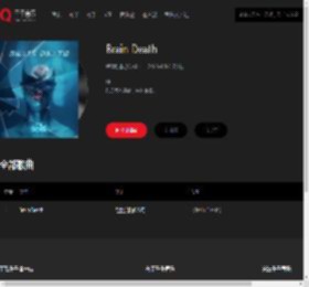 千千音乐