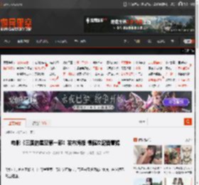 电影《三国的星空第一部》发布海报 檀健次配音曹操 _ 游民星空 GamerSky.com