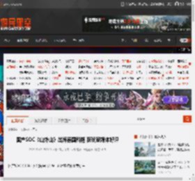 国产SOC《山外山》出海德国科隆 获玩家媒体好评 _ 游民星空 GamerSky.com