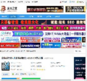 视频剪切合并器下载 视频剪切合并大师(视频剪辑软件) v2025.5 免费安装版 下载-脚本之家