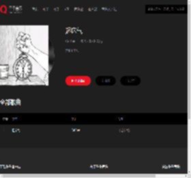 千千音乐