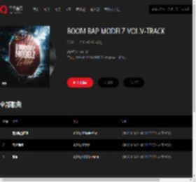 千千音乐