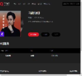 千千音乐