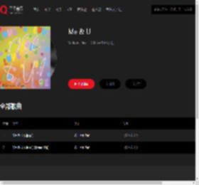 千千音乐