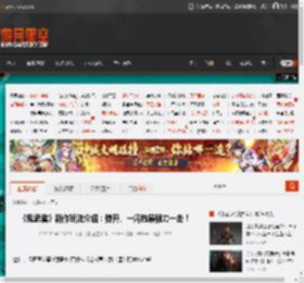 《鬼武者》新作玩法介绍：弹开、一闪施展强力一击！ _ 游民星空 GamerSky.com