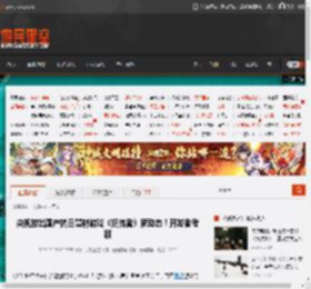 央视放出国产抗日题材游戏《抵抗者》新动态！开发者考察 _ 游民星空 GamerSky.com