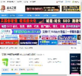 考试系统工具下载 习习向上考试系统考试端 v3.1.11.3 官方安装版 下载-脚本之家