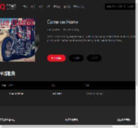 千千音乐