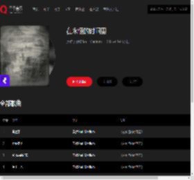 千千音乐