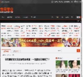 辛巴最新发文回应被带走调查：一觉醒来又塌房了？ _ 游民星空 GamerSky.com