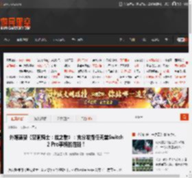 外媒盛赞《空洞骑士：丝之歌》：充分发挥任天堂Switch 2 Pro手柄的性能！ _ 游民星空 GamerSky.com