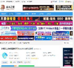 早教启蒙软件下载 幼师贝壳(幼教资源教学平台)v2.55.0 官方安装版 下载-脚本之家