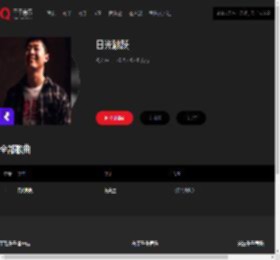 千千音乐