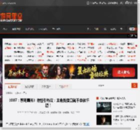 《007：黎明曙光》特性引热议：主角找借口就不会被怀疑！ _ 游民星空 GamerSky.com