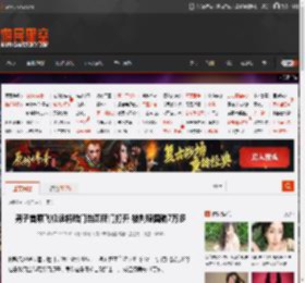 男子首乘飞机误将舱门当厕所门打开 被判赔国航7万多 _ 游民星空 GamerSky.com