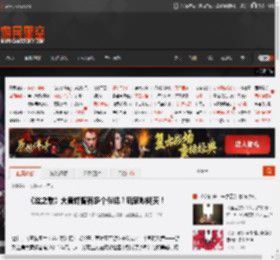 《丝之歌》大黄蜂曾有多个伴侣？玩家吵翻天！ _ 游民星空 GamerSky.com
