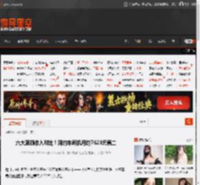 六大蓝领收入对比！网约车司机月均7623元第二 _ 游民星空 GamerSky.com