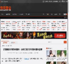 唐国强演讲致敬中国车：台词汇聚几乎所有中国车品牌 _ 游民星空 GamerSky.com