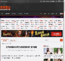 女子在机舱内点燃打火机发视频炫耀 官方通报 _ 游民星空 GamerSky.com