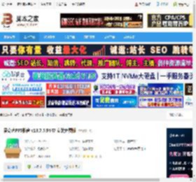 PPS影音下载 爱奇艺PPS影音 v13.7.5.9447 安装免费版 下载-脚本之家
