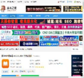 PDF阅读器下载 极速PDF阅读器 v3.0.0.1028 中文优化版 下载-脚本之家