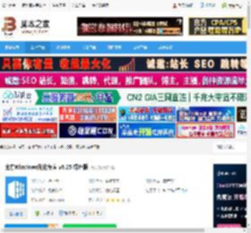魔方优化专家下载 魔方Windows优化专家 v6.25 绿色版 下载-脚本之家