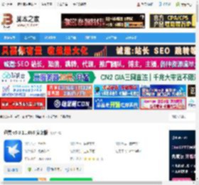 迅雷5下载 迅雷 v5.8.11.686 安装版 下载-脚本之家