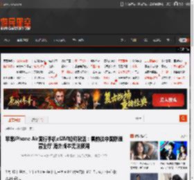 苹果iPhone Air国行手机eSIM如何激活：需前往中国联通营业厅 海外版本无法使用 _ 游民星空 GamerSky.com